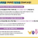 웅진텔레콤 이미지