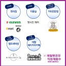 이마트24 동탄역멀티플라이어점 | [소식]10월 멀티플라이어 상가 입점 소식1