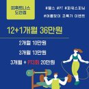 DS휘트니스센터 대전도안점 이미지