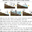 돌말 이미지