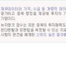 88종합가스 이미지