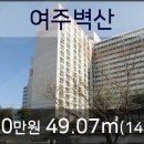 여주안과의원 네이버블로그
