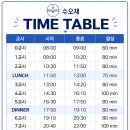 수오재관리형스터디카페 네이버블로그