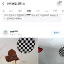 수이브로모터스 이미지