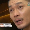 임재범 지하철 싸움사건......... 이미지