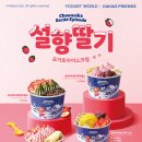 올월드굿즈