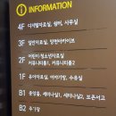 중앙도서관 4층 이미지