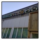 서하푸드 이미지