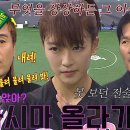 4월23일 골 때리는 그녀들 선공개 FC원더우먼 vs FC월드클라쓰, 기다렸다 마시마! 빌드업으로 갈린 두 감독 전략 영상 이미지