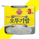 밥,