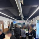 상인네대성곰장어 이미지