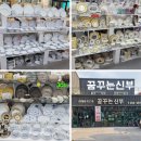 꿈꾸는나무 | 대구그릇가게 그릇매장 꿈꾸는신부 방문후기