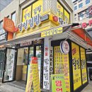 명품달인김밥(부산역점) 이미지