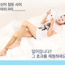 [종아리알관리 티미샤 레그 서포터]쿠팡 종아리알 관리 티미샤 레그 서포터 44%할인 16900원