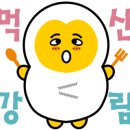 수반샘 이미지