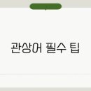 초보자를 위한 집짓기 이미지