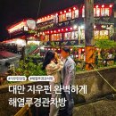 티하우스지우