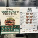 달리는커피홍제역점 | <서울/달리는커피> 홍제역 샐러드 맛집 '달리는커피홍제역점' 내돈내먹 후기