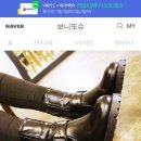 보니또슈