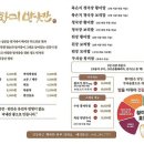 황미방앗간 이미지