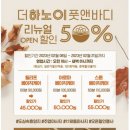 더하노이풋앤바디주엽역점 이미지