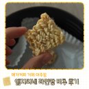 메가엠지씨커피거제