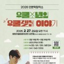 우쿠렐레이야기 이미지