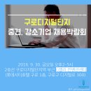 케이원시스템주 이미지