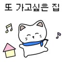 명륜진사갈비창원무동점
