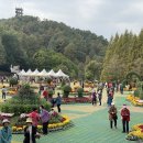 청남대관리사업소