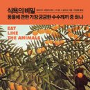 리송
