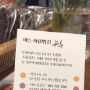 옥천아는사람협동조합 네이버블로그