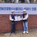 한국안전보건협동조합 한국대학신문