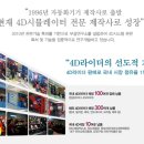 한영엔지니어링 이미지