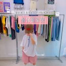 디피지에스 | 울산 무인 아동복 매장 추천 봉봉클로젯 북구 송정동 사이즈 금액 7살 아들 옷 구매한 솔직후기