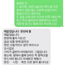 MBT바른체형운동원 | 인천 체형교정 연수동 신외손 바른체형운동원 후기