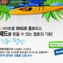 세계로여행사 이미지