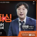 리앤컴퍼니법률사무소 이미지