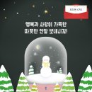 2023 새해 신년 덕담전 네이버블로그