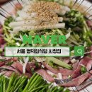 영덕식당 이미지