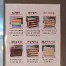 이에나파이