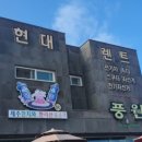 풍원목장 네이버블로그
