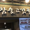 방배천로8길 6-7 이미지