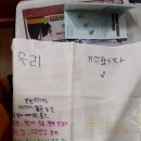 햇살가득파랑새지역아동센터 이미지