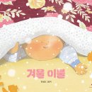 시립평택항어린이집 이미지