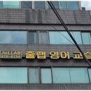 제일네온광고
