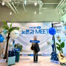 뽑기클럽 | 노른자클럽 4기 노른자밋 NOL 신사옥 방문 후기