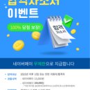 북링커
