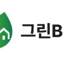 그린비에이치 네이버블로그