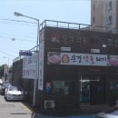 문경약돌한우 조선갈빗집 이미지